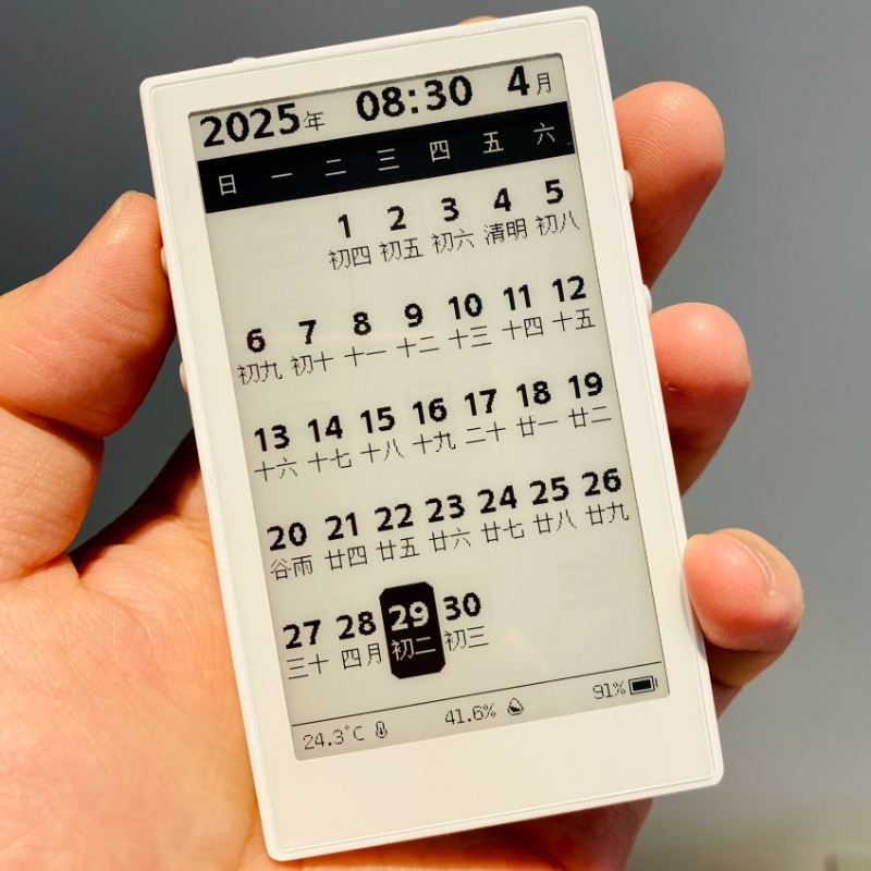 Pembaca E-Book E-ink 3.7 Inci  - Diy Electronics Book ulasan dan harga