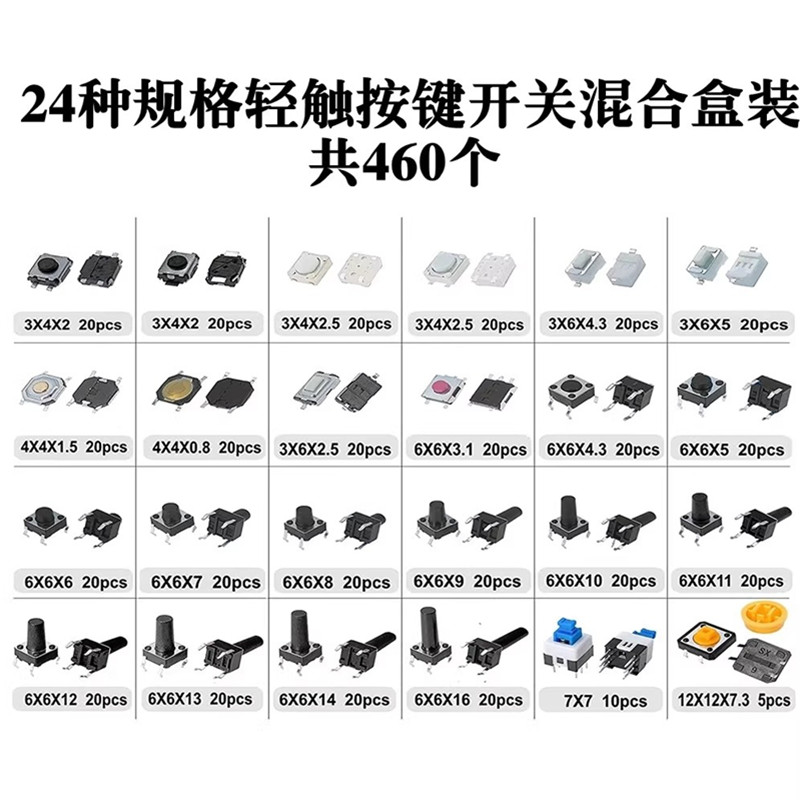 460 Buah 24 Nilai Sakelar Tomb - Diy Electronics For Adults ulasan dan harga